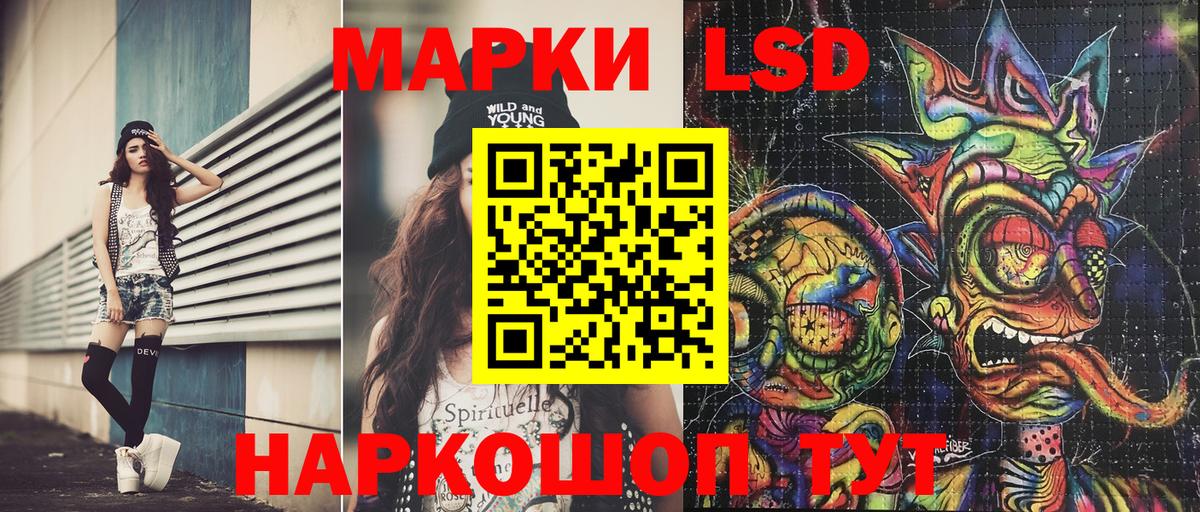 Наркотические марки 1,8мг  Вход с VPN  Наркотические марки 1,8мг  Сибай 