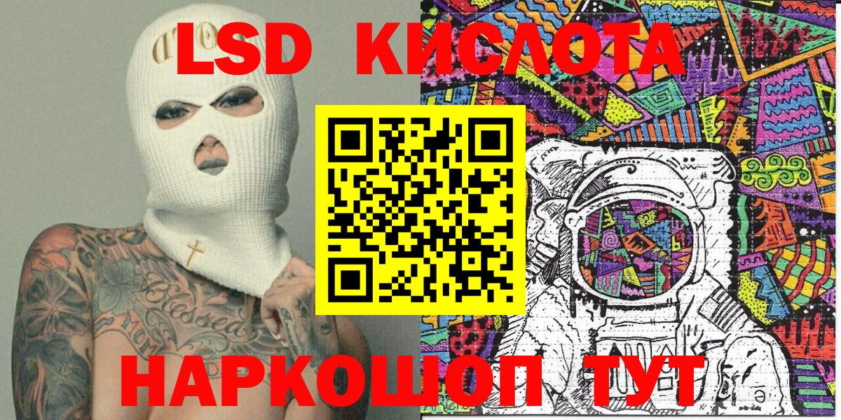 Марки 25I-NBOMe 1,8мг  Сибай 