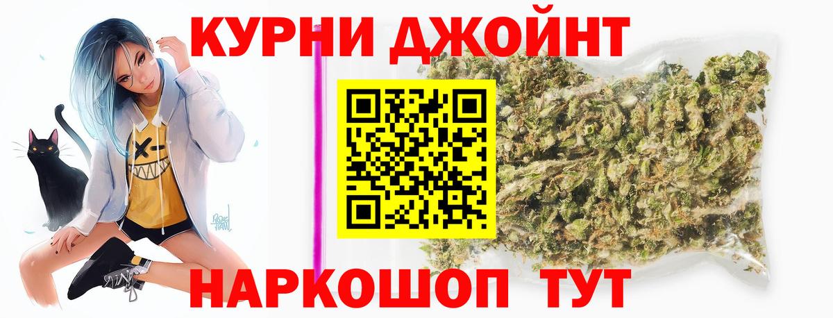 A-PVP СОЛЬ   Сибай  НБОМе  Магазины продажи наркотиков  Вход с VPN  КОКАИН  ГАШ  МЕФ  Меф   Канабис  МДМА 
