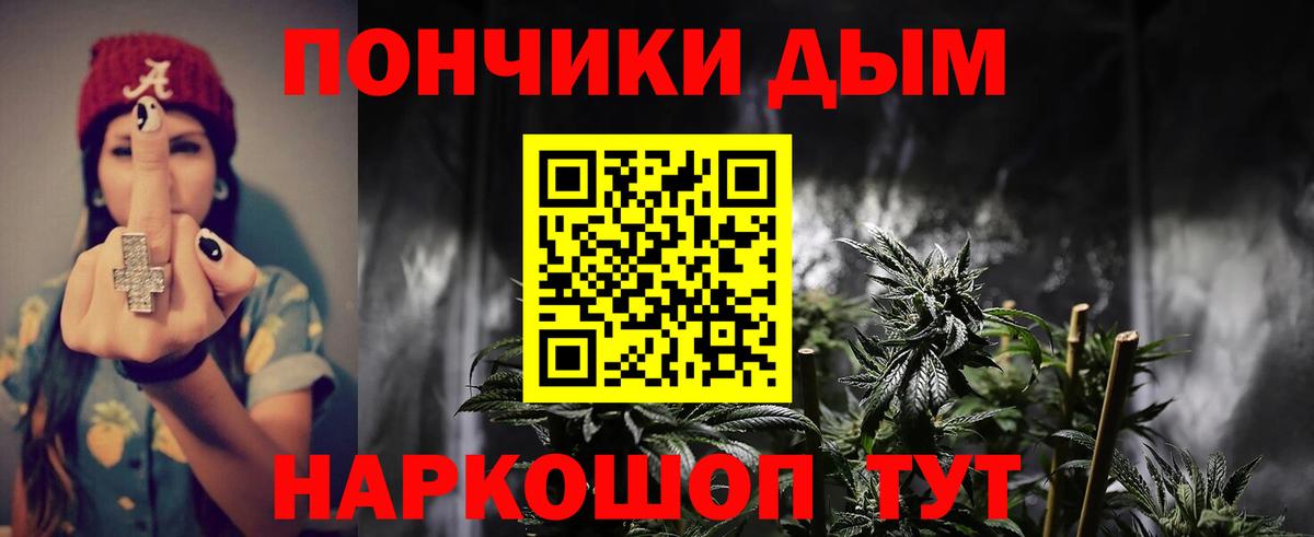 Бошки Шишки Bruce Banner  Вход с VPN  Сибай  Шишки марихуана THC 21% 